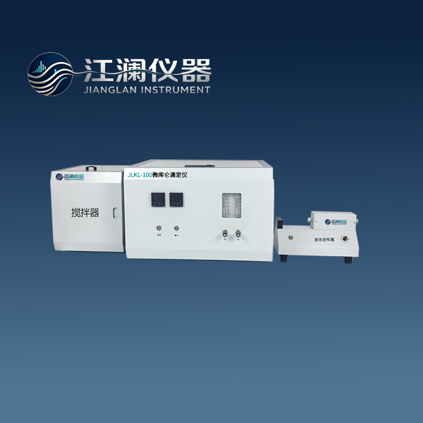 微库仑硫氯测定仪