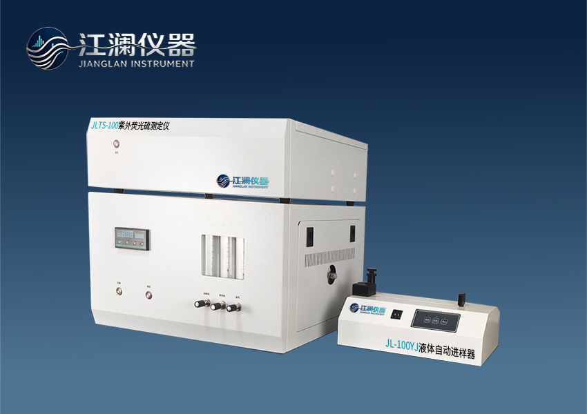 TS-3000型紫外荧光测硫仪